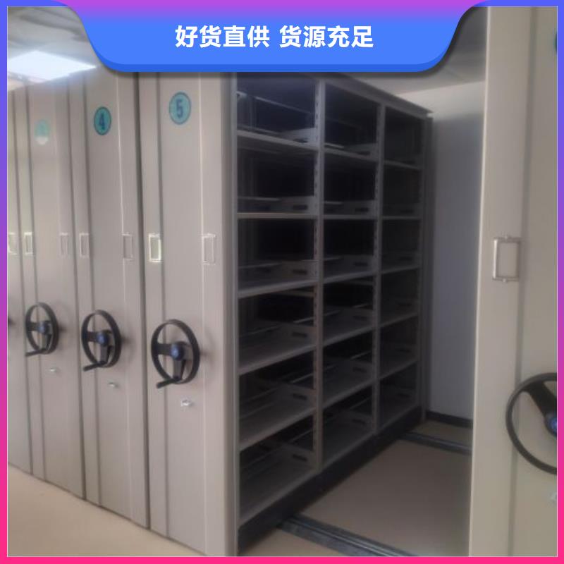口碑好的全封闭式密集架批发商同城经销商