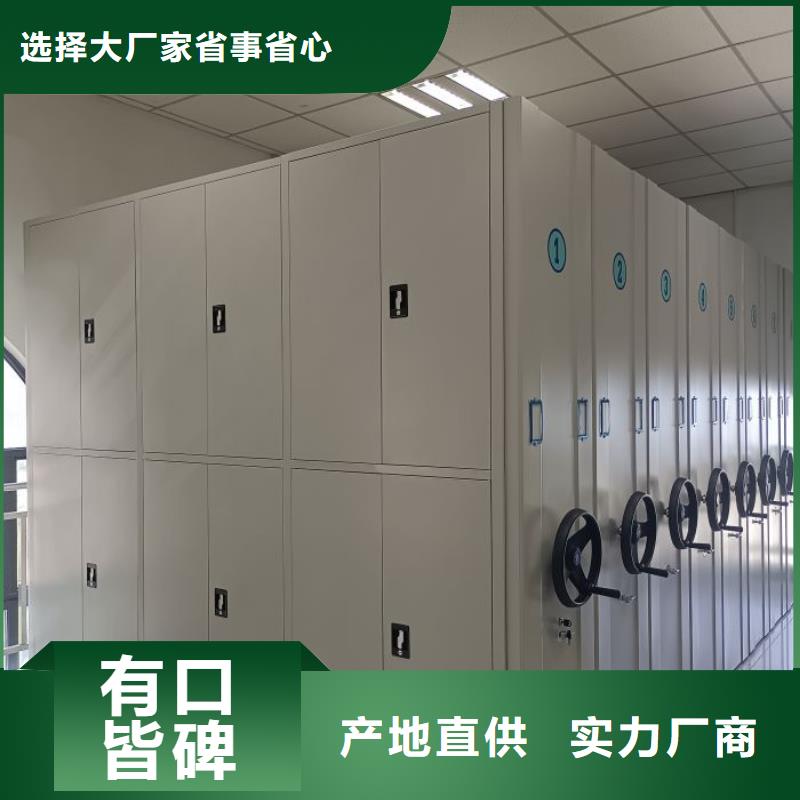 单组档案架-存货充足产地采购