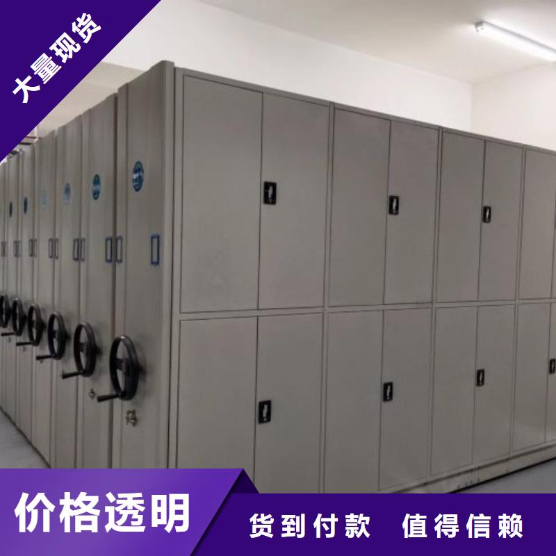 销售价【凯美】档案盒密集架精心选材