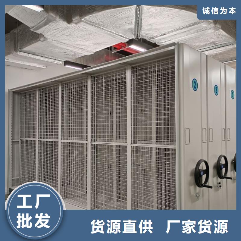 这里买更优惠【凯美】智能型密集档案柜出货快