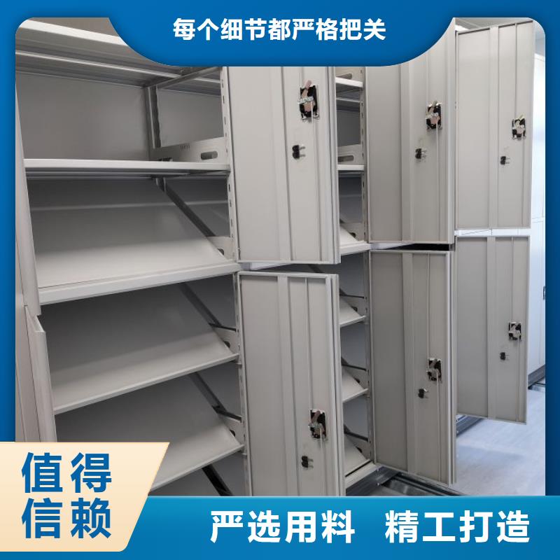 分销商【凯美】白沙县斜拉密集架货源直销
