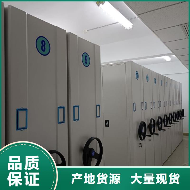 供应商家【凯美】智能电动密集柜当地货源