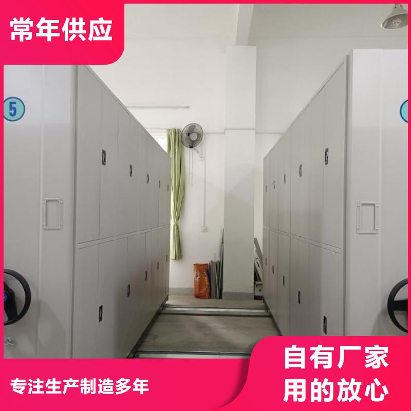 规格型号【凯美】手动式密集柜加工定制