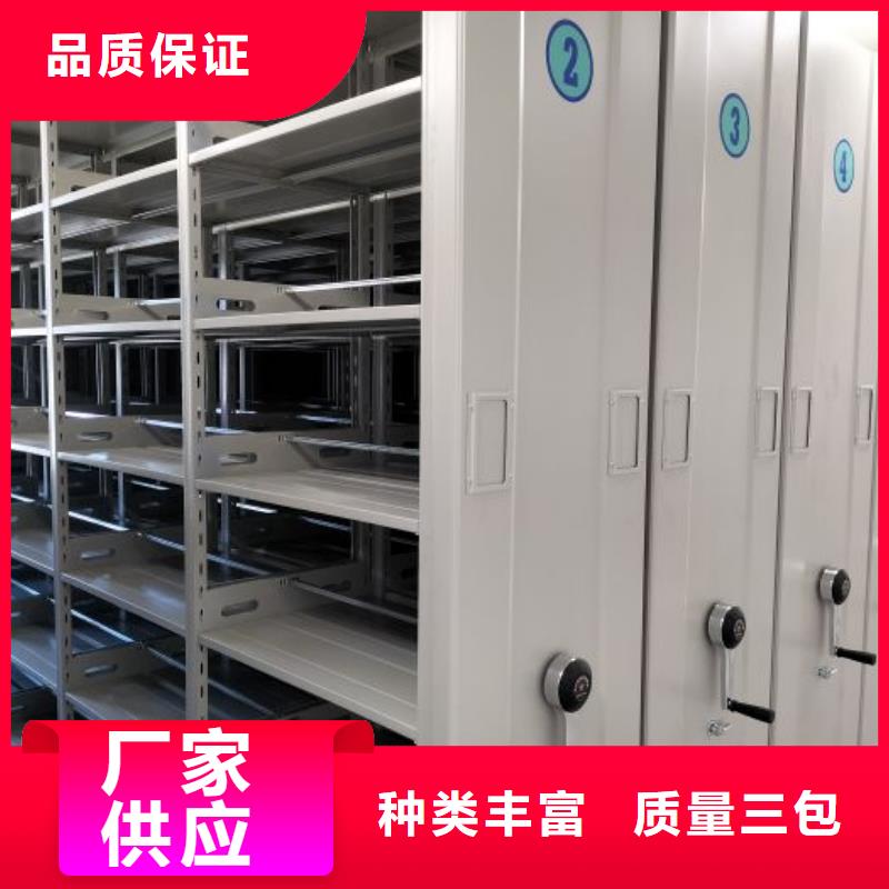 服务优先【凯美】金属密集柜价格实惠