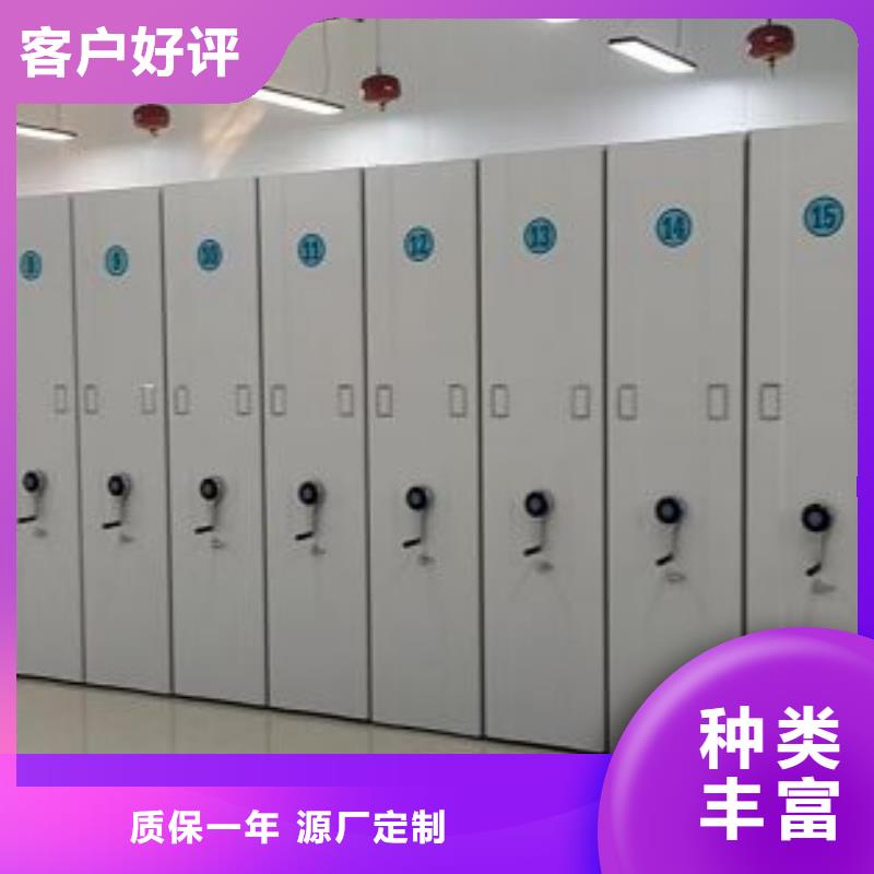 厂家加工【凯美】密集式移动档案柜优质原料