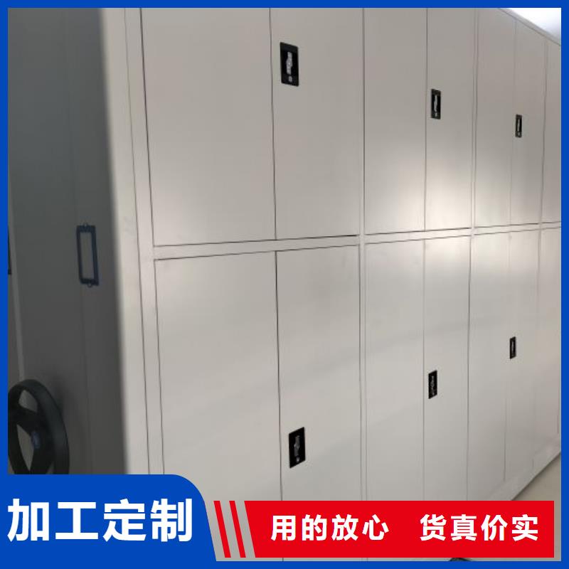 移动密集档案架老客户回购较多核心技术