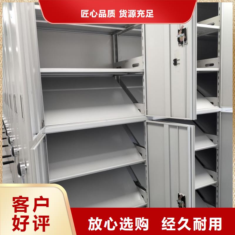 产品的选择常识【凯美】密集手动型档案柜{当地}供应商