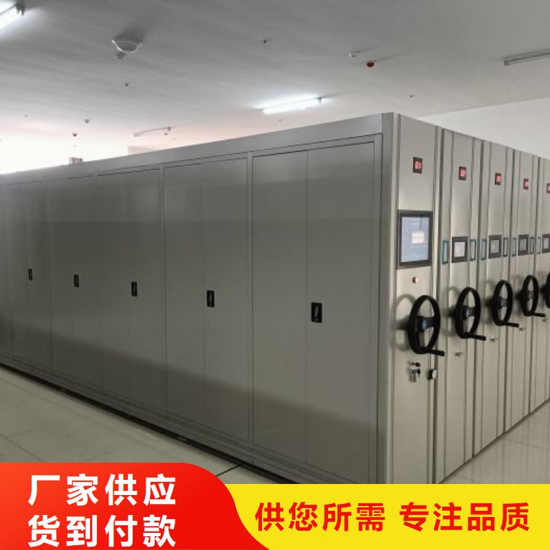 久享盛名【凯美】文件密集架批发价格