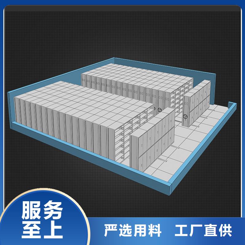 2025不动产密集架周边厂家品质服务诚信为本