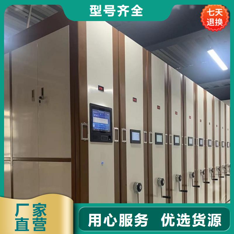 【挂捞密集架】_轻型货架工厂自营产地直销