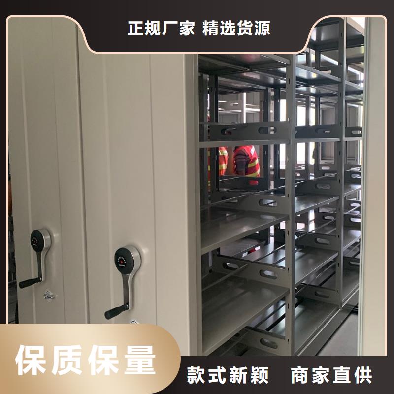 智能档案柜智能型密集架用心做产品货真价实