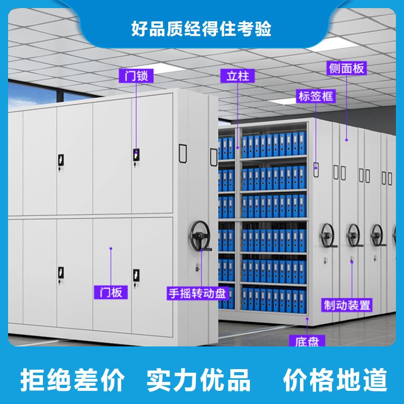 全自动密集架【重型货架】用心做好每一件产品从源头保证品质