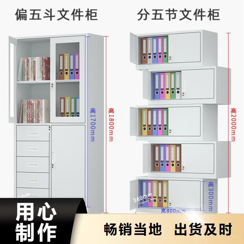 员工更衣柜定制价格优势