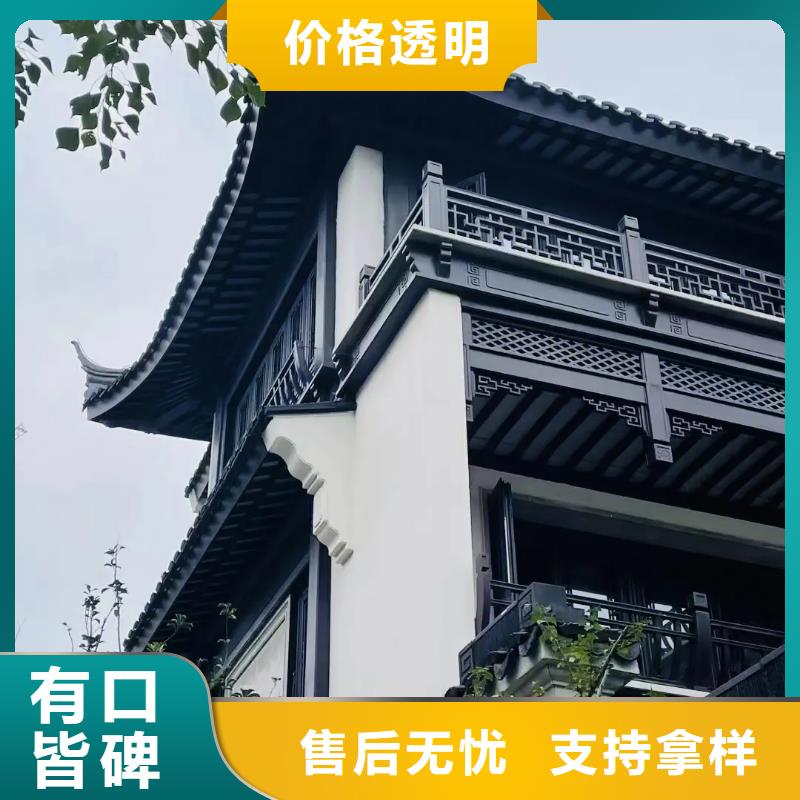 中式铝代木建筑服务为先附近生产商