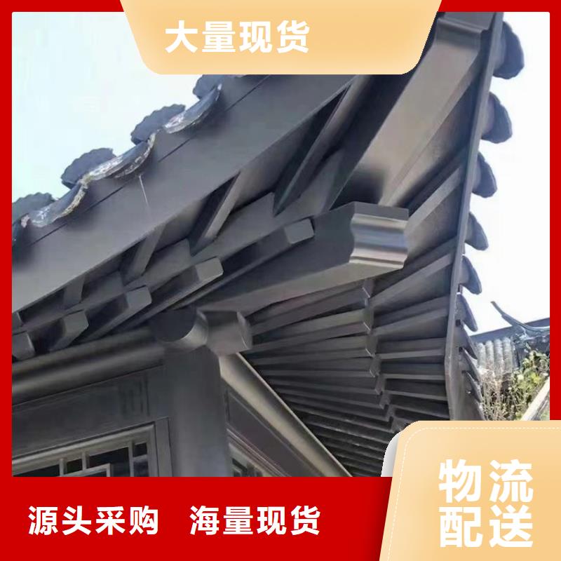 徽派中式铝合金古建畅销全国源厂定制