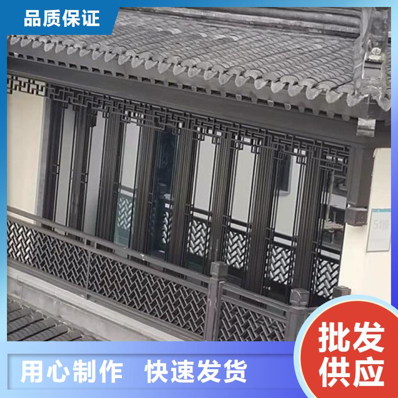 铝合金仿古建筑构件满足您多种采购需求