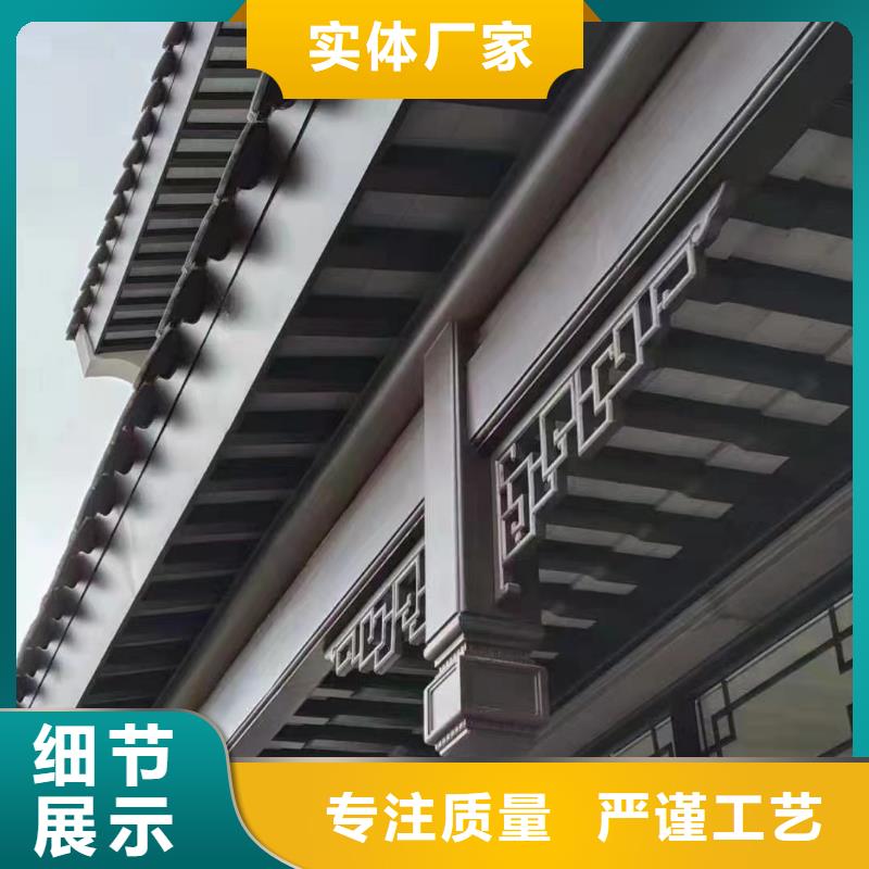 新中式铝合金古建发货及时24小时下单发货