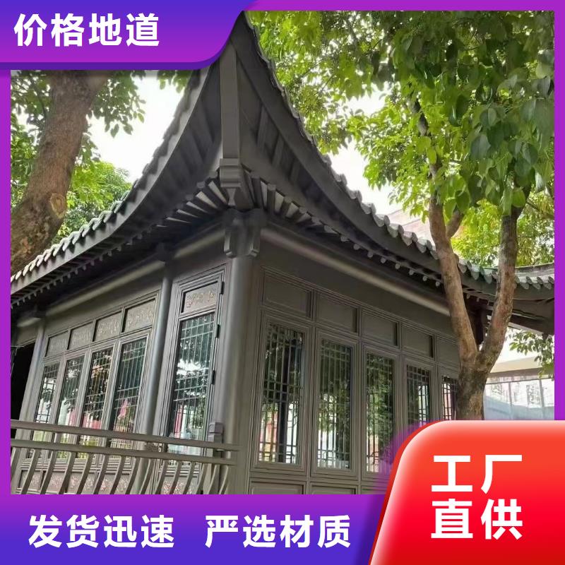 仿古铝构件畅销全国专注质量