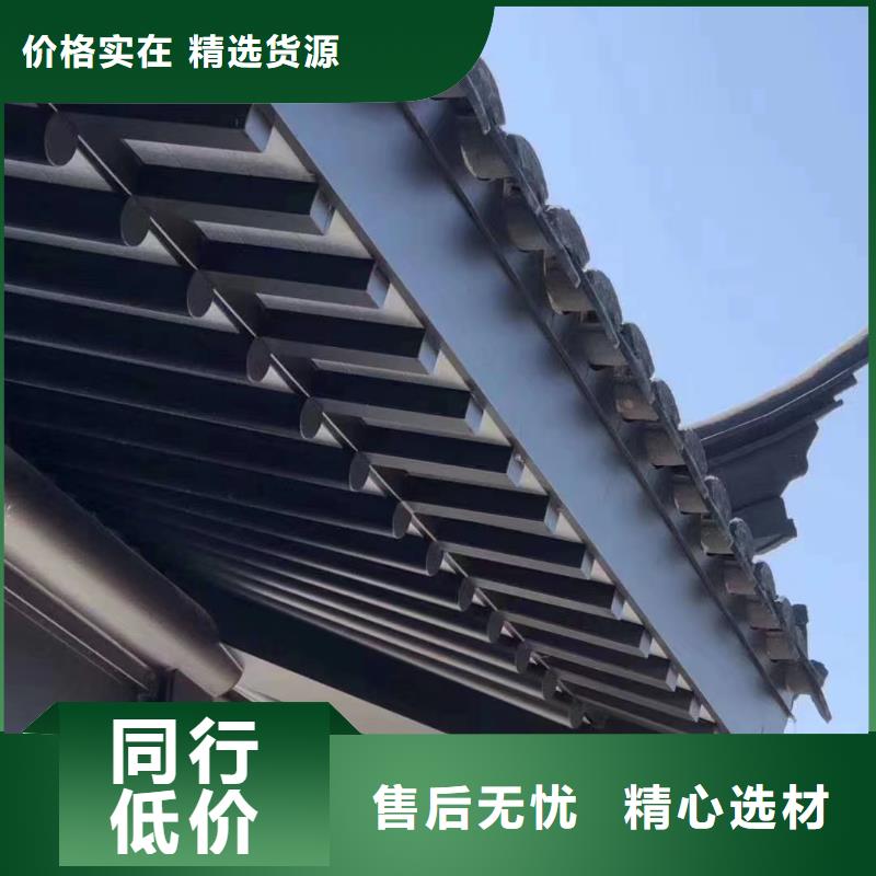 铝代木古建檐椽优惠多多种规格可选