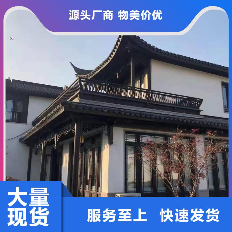 铝代木古建船篷轩可定制一站式厂家