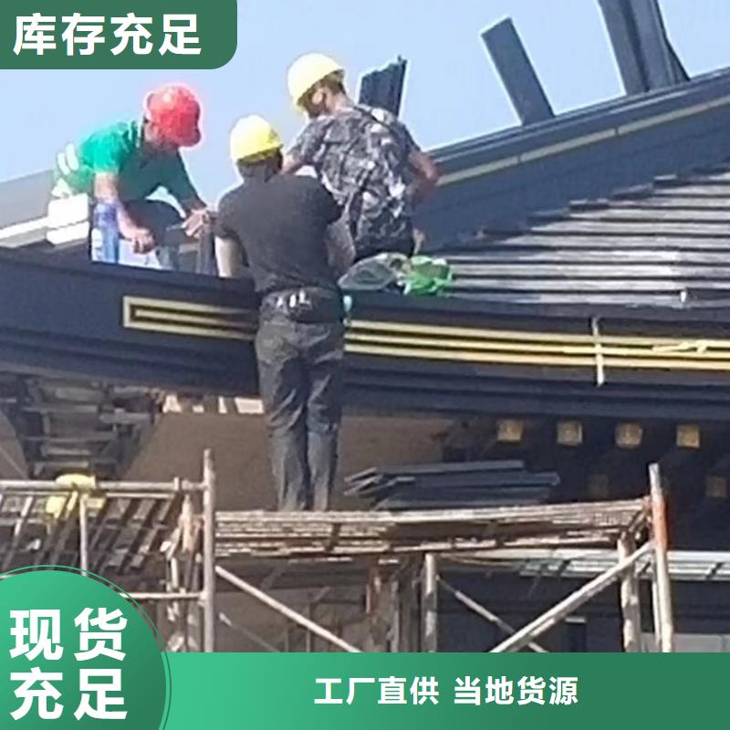 铝替木结构建筑施工品质优良