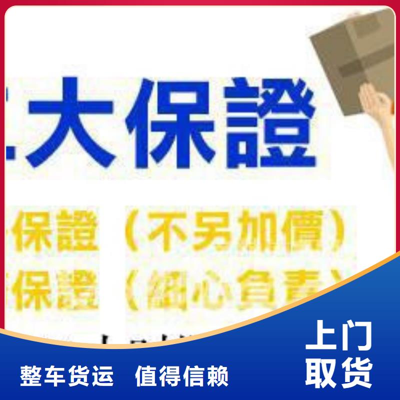 成都到新疆物流公司《运费报价》2023已更新