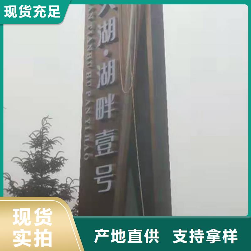 社区雕塑精神堡垒品质放心我们更专业