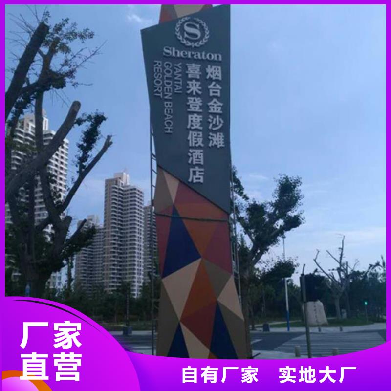 产业园精神堡垒质量保证选择大厂家省事省心