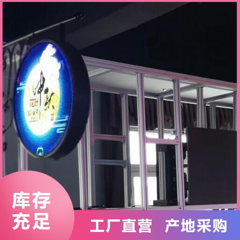 【LED显示屏LED全彩显示屏精工细作品质优良】原料层层筛选