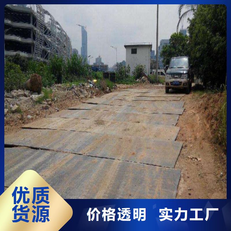 建筑工地专业钢板租赁报价敢与同行比质量