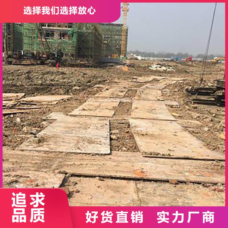 登封工地钢板租赁价格厂家定制