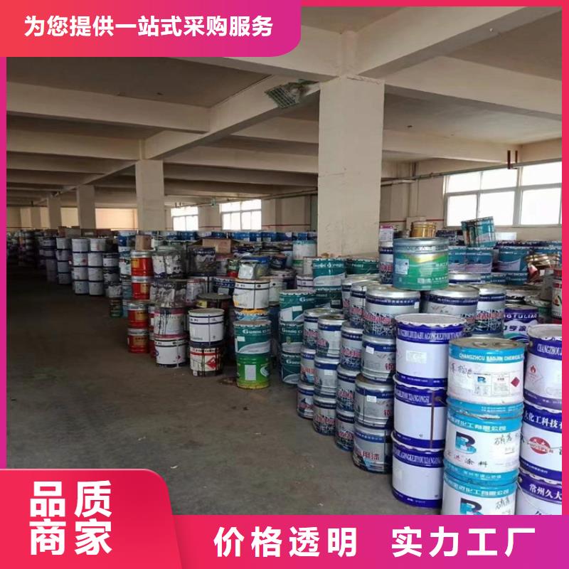 黑河回收聚氨酯白料本地厂家