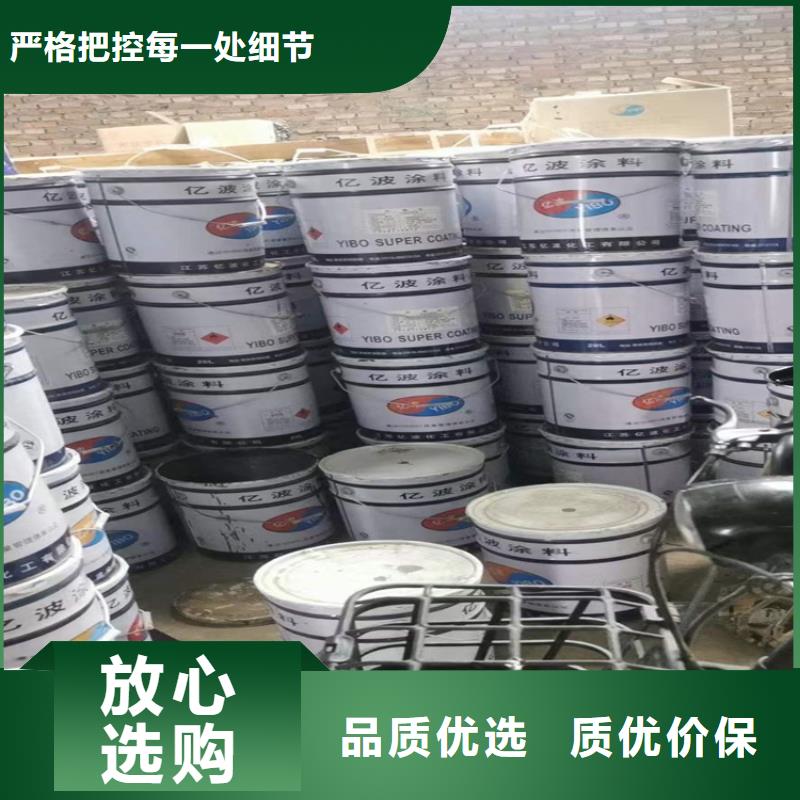 黑河回收聚氨酯白料本地厂家