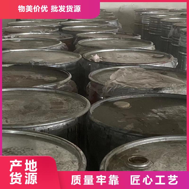 回收聚氨酯乳液诚信厂家拒绝伪劣产品