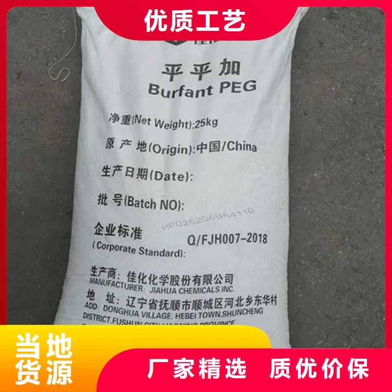 回收巴德富乳液厂家同城生产厂家