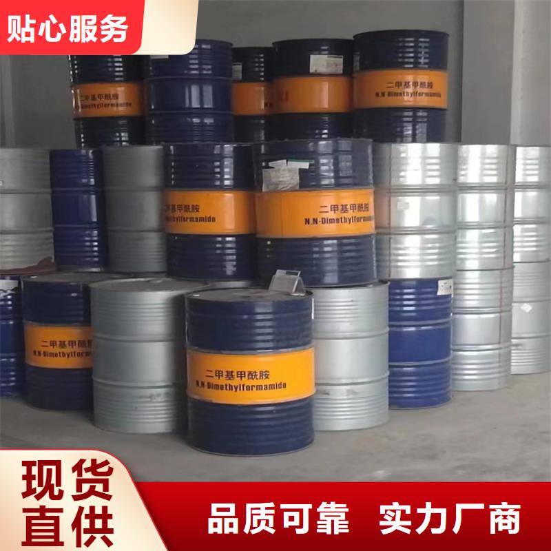 吉林回收半精炼石蜡