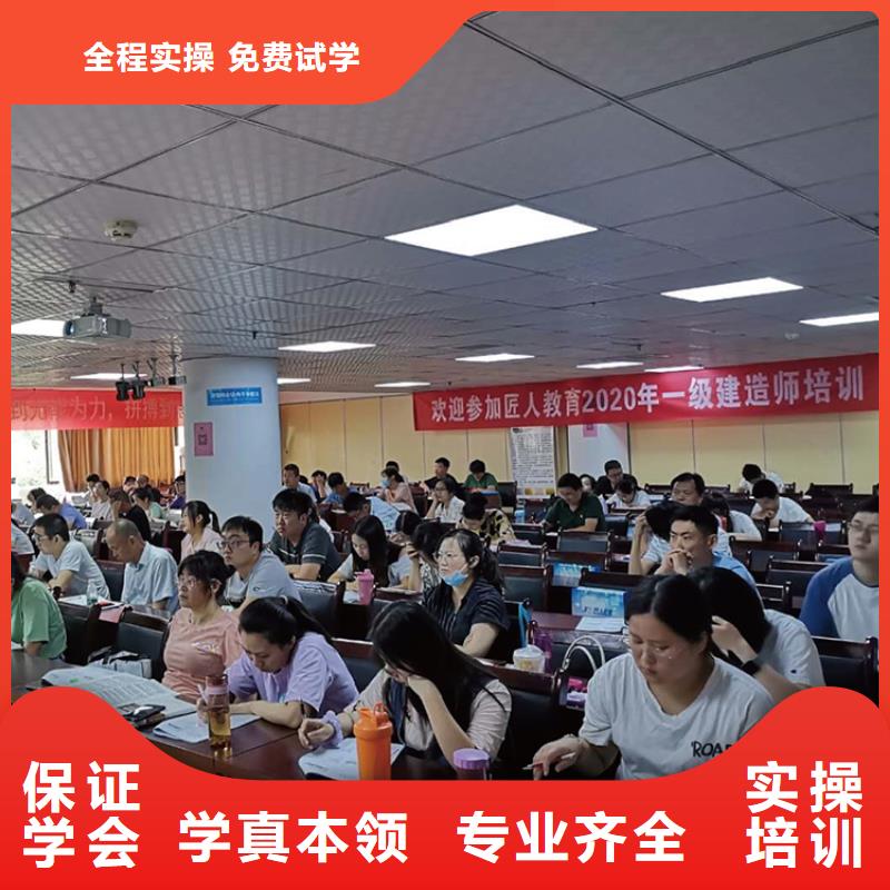 一级建造师考试资料实务保证学会