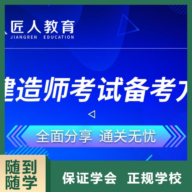 考一级建造师证条件保证学会