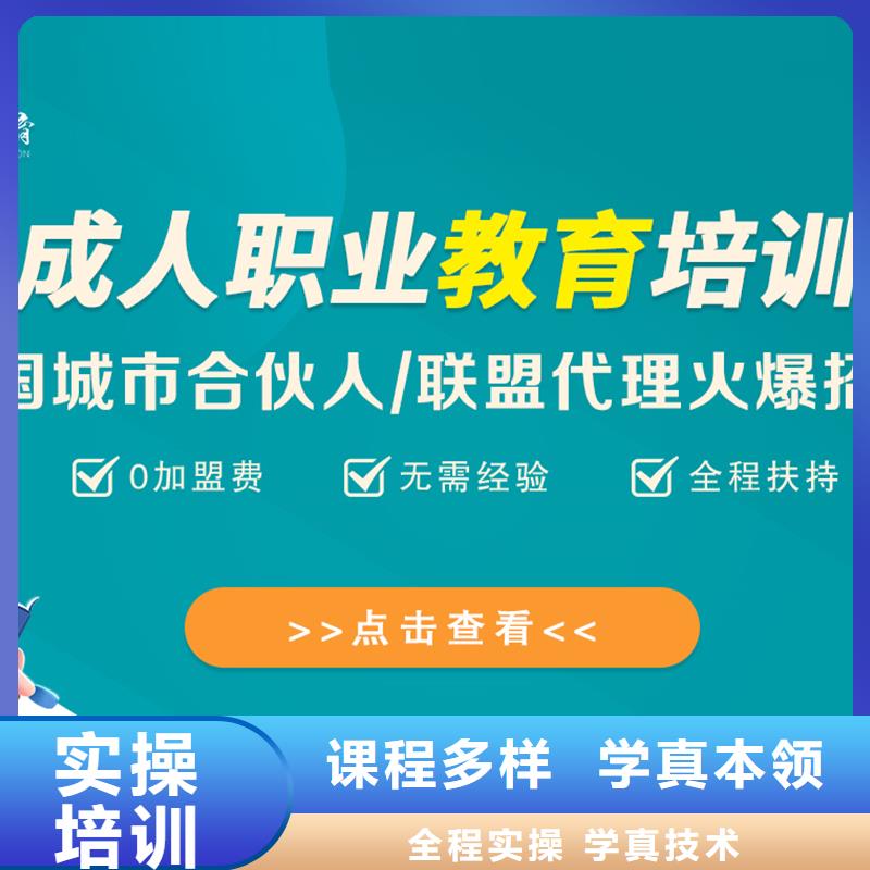 成人教育加盟-【消防工程师考证】课程多样推荐就业