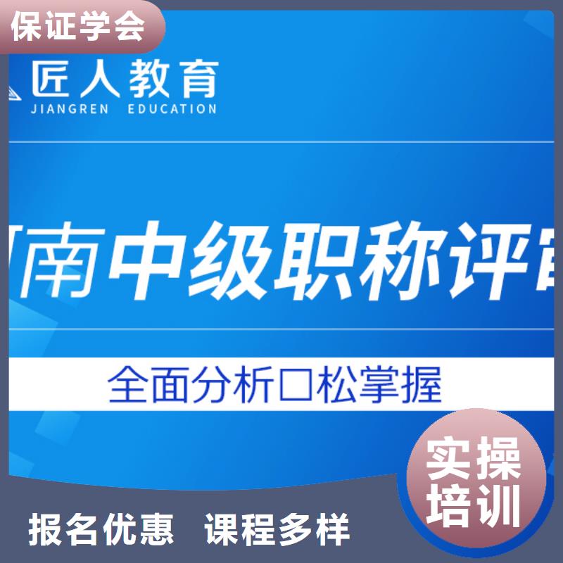 【成人教育加盟】一级建造师培训实操教学理论+实操