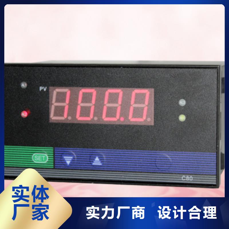 液体涡轮流量计LWGYC-65-欢迎询价采购无忧