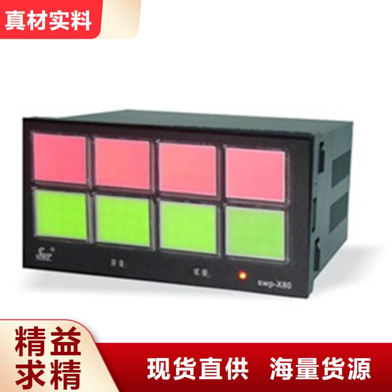 WP-LE3PQ-C10243HL-WP-LE3PQ-C10243HL保质用好材做好产品