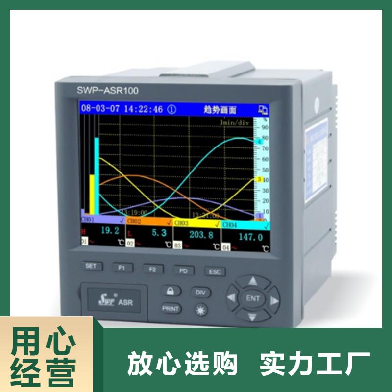 NHR5610B-14/27/27-0/0/X/X/X-A生产厂家欢迎订购48小时发货