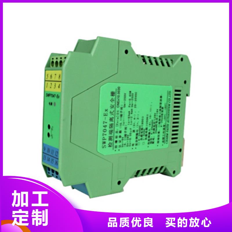 智能显示仪WP-EC403-02-23-HL-P-T-智能显示仪WP-EC403-02-23-HL-P-T规格全附近生产商