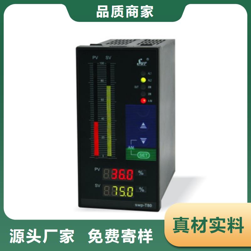 WSE100上门施工现货实拍