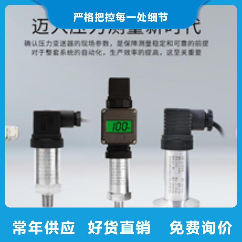 EJA110A-DHH4A-92DA大厂家买的安心品质保证实力见证