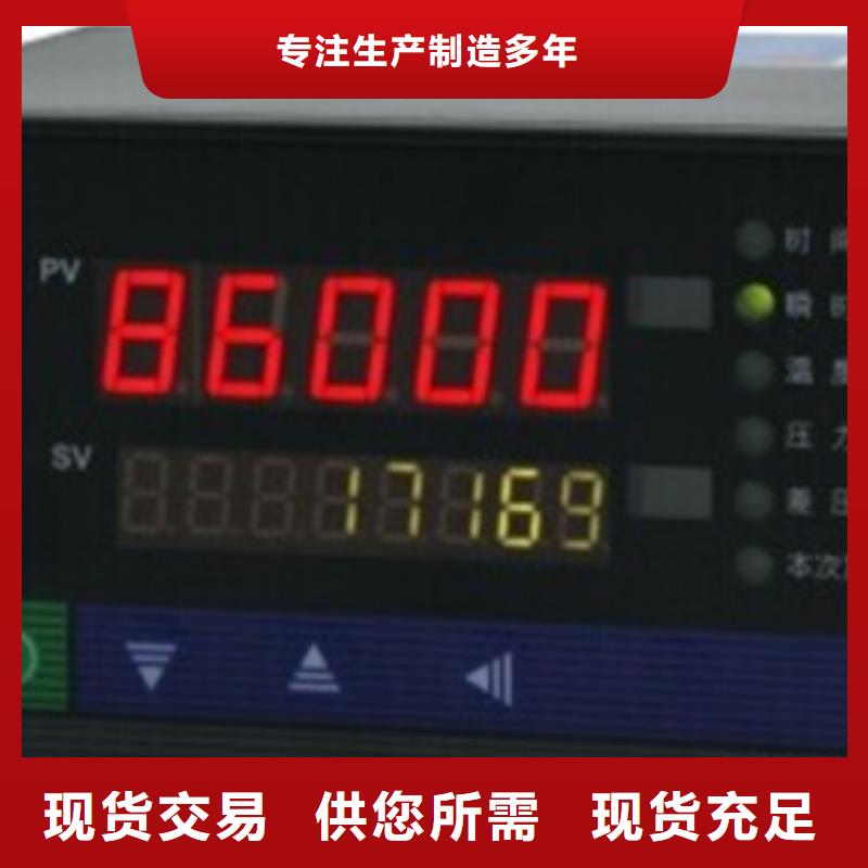 THG-3000F厂家直接发货质量无忧