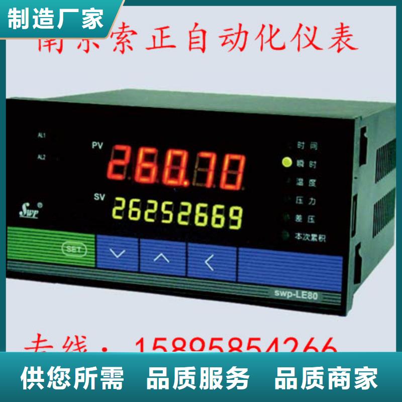 价格合理的PDS873GH-1FA1DE-P-05AB-22KS1-FBA/G61批发商品质保障价格合理