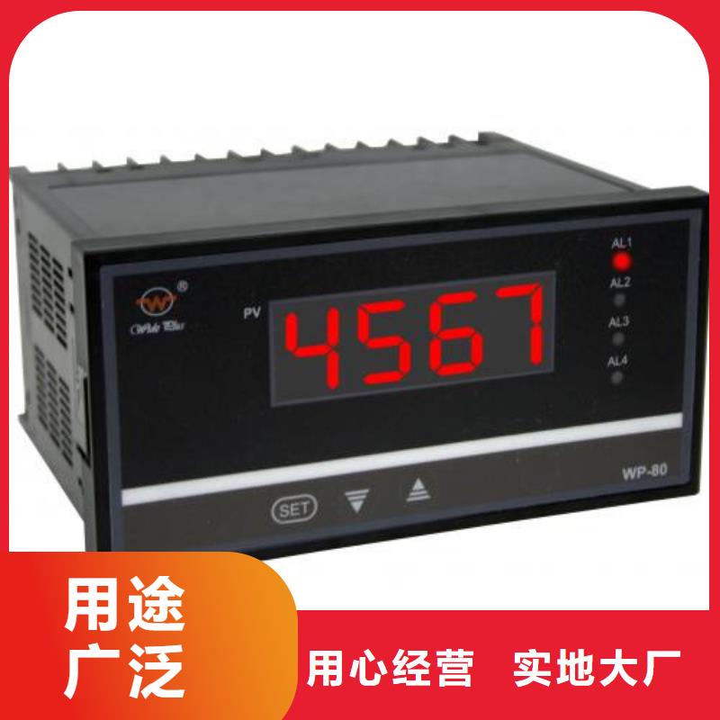 WTLWT-SPLD-C2.0N3.0L有优惠高品质诚信厂家