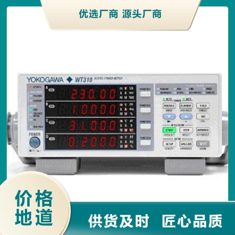 XY-RD80X供应商可定制专注质量